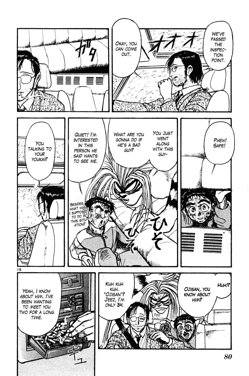 Ushio and Tora Chapter 261 17